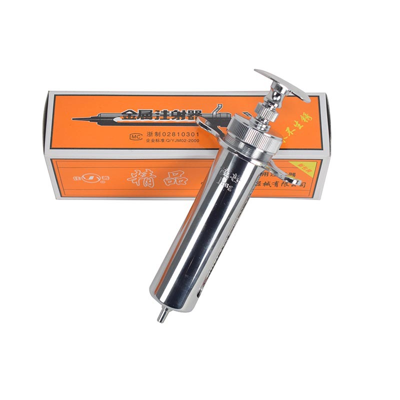 Inyector de aguja veterinaria inyector de vacuna continua para cerdos de acero inoxidable ajustable automático de metal envío gratuito jeringa