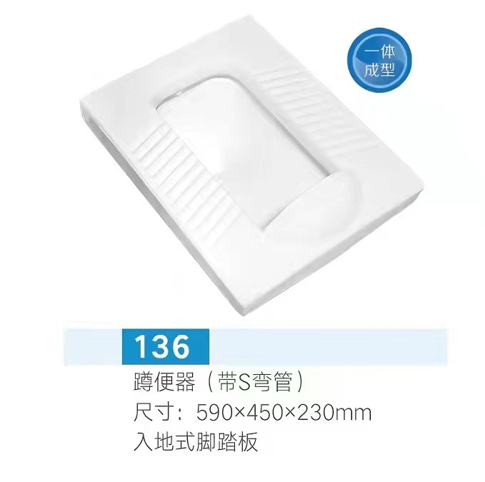 inodoro de cuclillas domésticas gran tamaño inodoro de cuclillas inodoro de cuclillas inodoro de cuclillas inodoro de cerámica de gran impulso desodorante