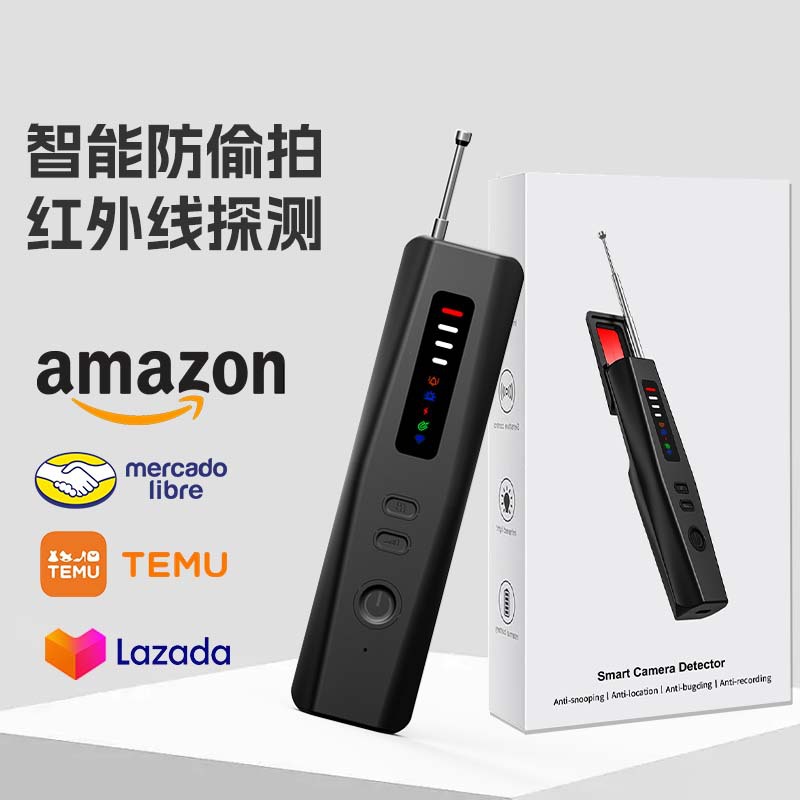 T09摄像头探测器防偷拍防监听防偷盗保护隐私安全无线监控扫描仪