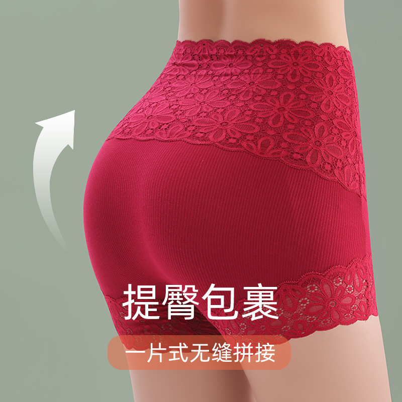 High-waisted tulle safety pants for women, anti-skid leggings, short shorts for summer, thin, for plus-size women, protective pants.