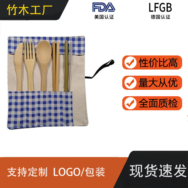 Cuchillo de bambú, tenedor y cuchara de bambú vajilla traje bolsa de paja de bambú conjunto de regalo
