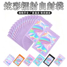 �羳�Ʒ���b��͸����ɫ�_�����D���Է���Ӻ��ܷ��ռ{��ڴ����l