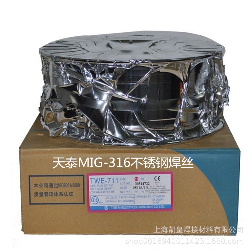 天泰焊材MIG-316不锈钢焊丝 ER316气保氩弧电焊丝 1.6 2.0 2.5