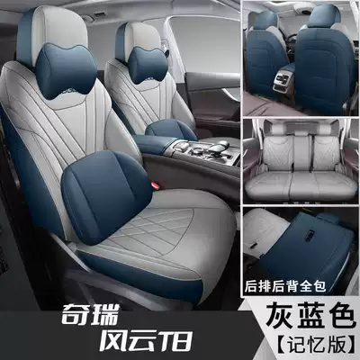 Five-Seater Car Seat Cushion, Fully – Modelə uyğun (Original) oturacaq örtükləri - gray-blue-five-seat-memory-foam-version-note-model-year