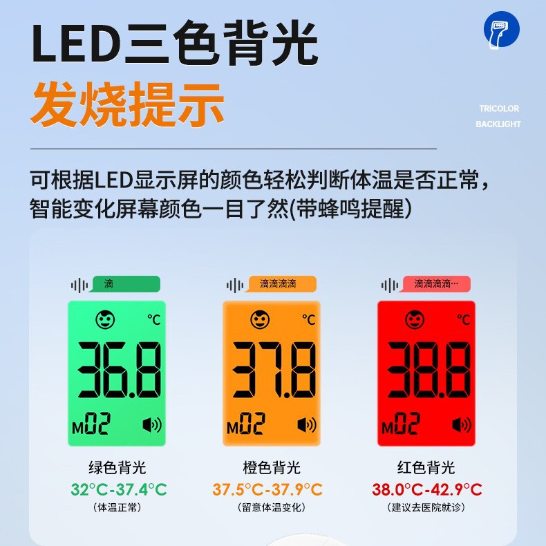 Hainuo 医療用赤外線体温計子供と大人のための額温度計非接触電子体温計温度計|undefined