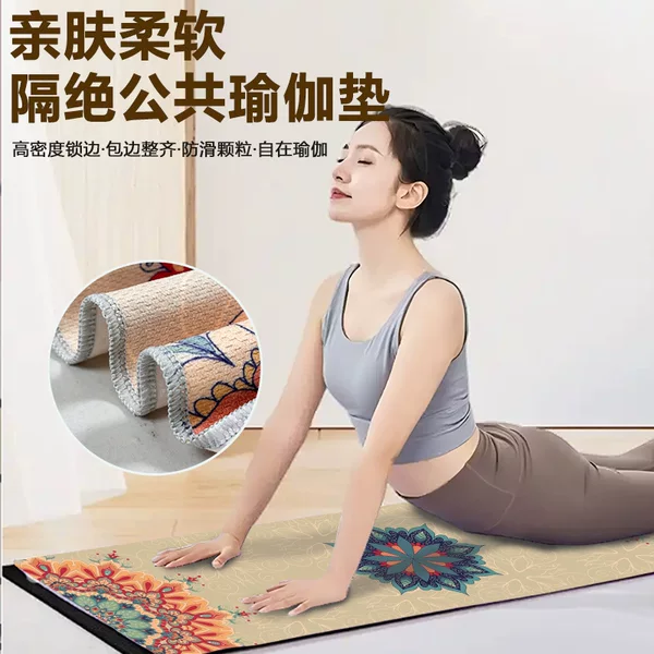 Double-sided velvet printed non-slip yoga mat for home fitness and dirt protection