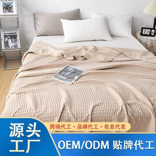 加工定制纯棉单双人华夫格毛巾被纯棉毛毯盖毯空调毯午睡被加logo