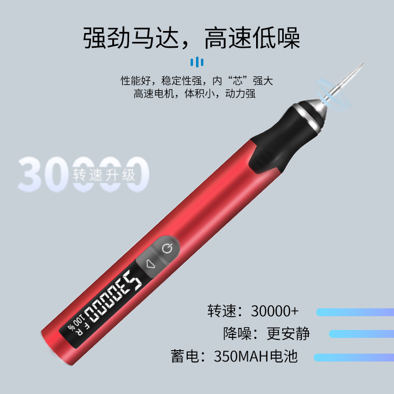 新款电磨机小型手持打孔玉石抛光文玩雕刻电动打磨机锂电池电磨笔|undefined