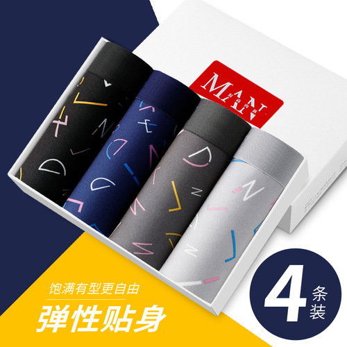 Bulk size men's underwear 4-pack men's straight-leg pants boxers for men sexy sports four-square pants short shorts