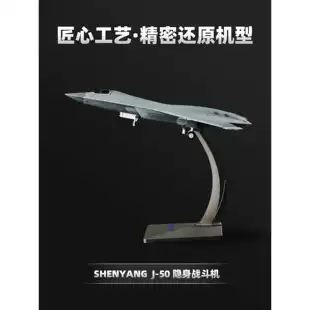 Модель самолёта J-50 из пенопласта ручная для коллекции