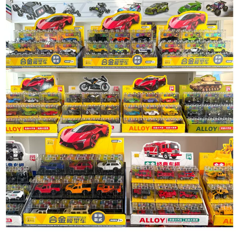 电玩城玩具男孩合金越野汽车模型儿童赛车端盒机构积分兑换小礼品