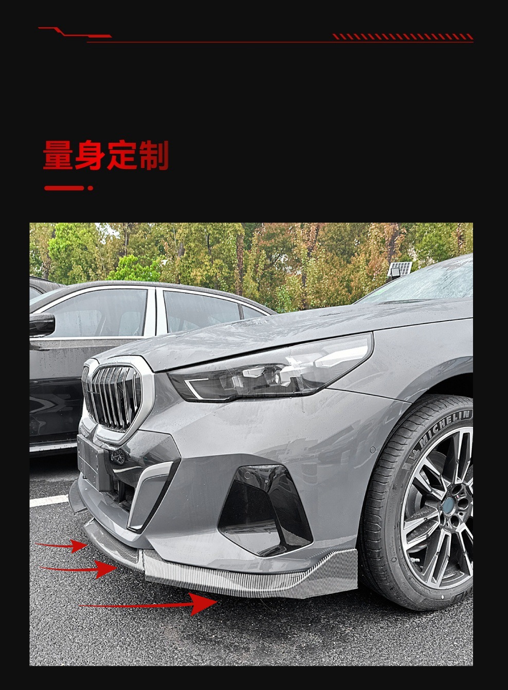 Suitable for 2024+ Bmw 5 Series I5 G60 G61 m Sport Mp Front Lip and Front Spoiler Body Kit Modification Parts