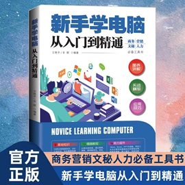 儿童读物;社科生活;练字帖