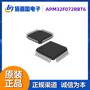 APM32F072RBT6�Ⱥ�32λ΢��������Ƭ�CMCUͨ�Žӿڏ�λ�Դ����IC
