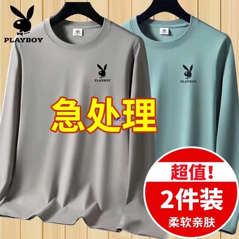 Skin-Friendly Men's Round Neck Long-Sleeved Shirt Loose Casual Large Size Autumn Shirt Men's Versatile Bottoming Shirt