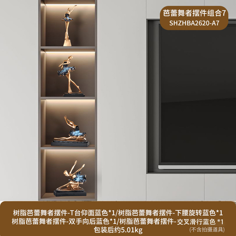 热卖时尚欧式芭蕾跳舞蹈女孩人物家居饰品摆件创意时尚舞蹈室摆件|undefined