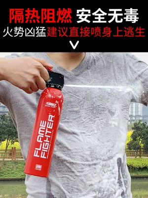 Home Use Genuine High-Temperature Explosion-Proof | Vehicle fire extinguisher