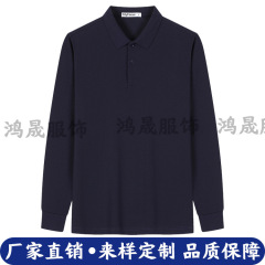 长袖polo衫男女休闲纯色翻领polo衫企业文化商务工作服定制logo