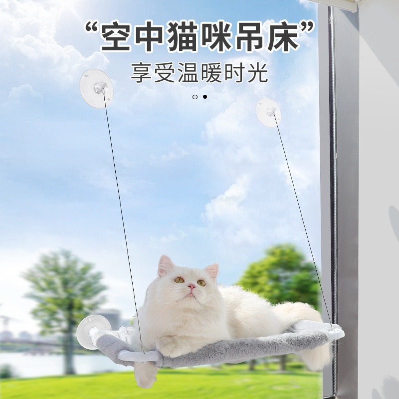 Amazon nueva hamaca para gatos colgantes, artefactos solares para gatos, ventanas colgantes, ventanas colgantes para gatos