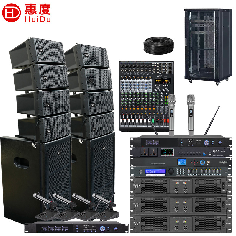 惠度（HuiDu）专业舞台多功能厅小线阵音箱套装音频音响组合套装