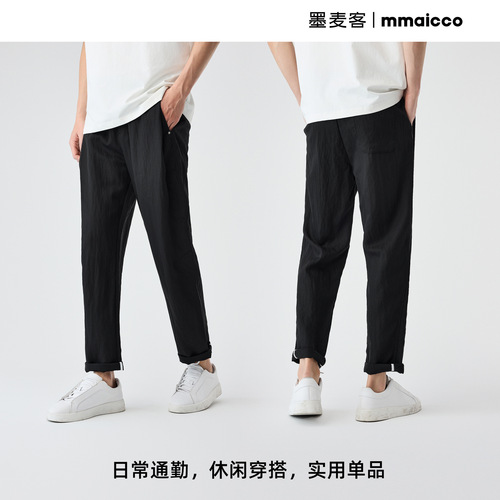 Men's Tencel Blended Casual Pants, New 2025 Summer, Elastic Waist, Loose Men's Pants 91209.