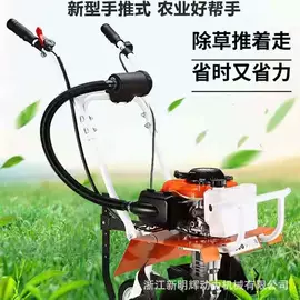 其他园林工具;农机配件;割草机