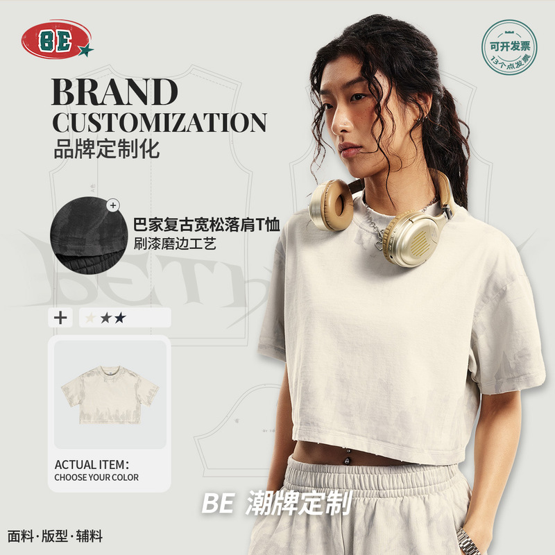 Be Customized 25 Spring/Summer Paris Factory Mud-Dyed Women's T-Shirt 305g European and American Trendy Brand Fitness Short Women's Top Be Customized 25 Spring/Summer Paris Factory Mud-Dyed Women's T-Shirt 305g European and American Trendy Brand Fitness Short Women's Top