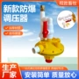 养殖双向可调式自动配件