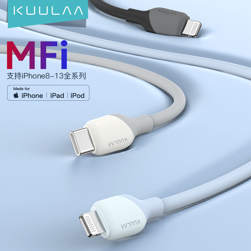 Kuulaa Liquid Silicone Cable Mfi Certified Data Cable Is Suitable for Apple Pd30W Fast Charging Mobile Phone Fast Charging Charging Cable