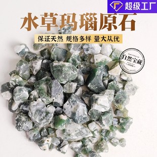 ��Ȼˮ�ݬ��ԭ�Vˮ��ԭʯ�[���Vʯ�˱���޹�U��ʯԭ������ʯ��ʯ