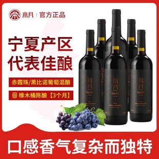 �������ڌ����R�mɽ���ѾƳ�ϼ��ڱ��Z���a����ɼt���Ѿ�750ml