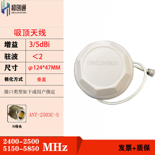 �̈́�ͨ�p�l���ȫ���쾀ANT-2503C-SĢ���^�쾀 Nĸ���^/SMA�ȿ�