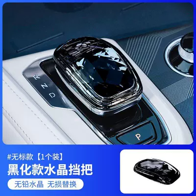 Knob Car 24 Model – Cab and accessories - zeekr-009-crystal-gear-shift-knob-no-logo-available-before-december-23rd