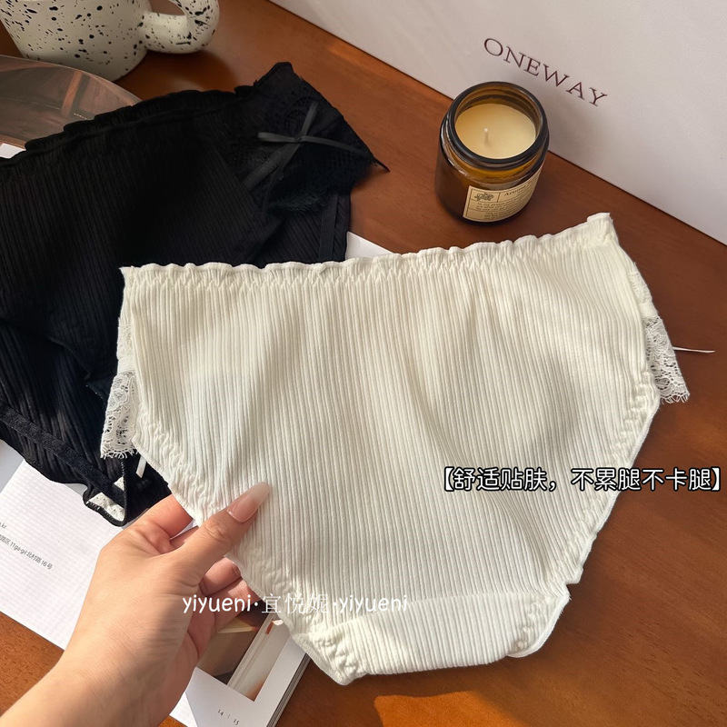 奶糖少女~日系纯欲蝴蝶结少女内裤棉质透气中腰舒适女士三角裤|undefined