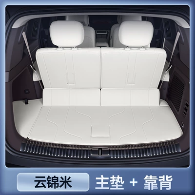 Coverage Trunk Mat, Trunk Mat - denza-n8l-premium-selection-yunjinmi-trunk-main-cushion-three-rows-of-backrests-denza-n8l