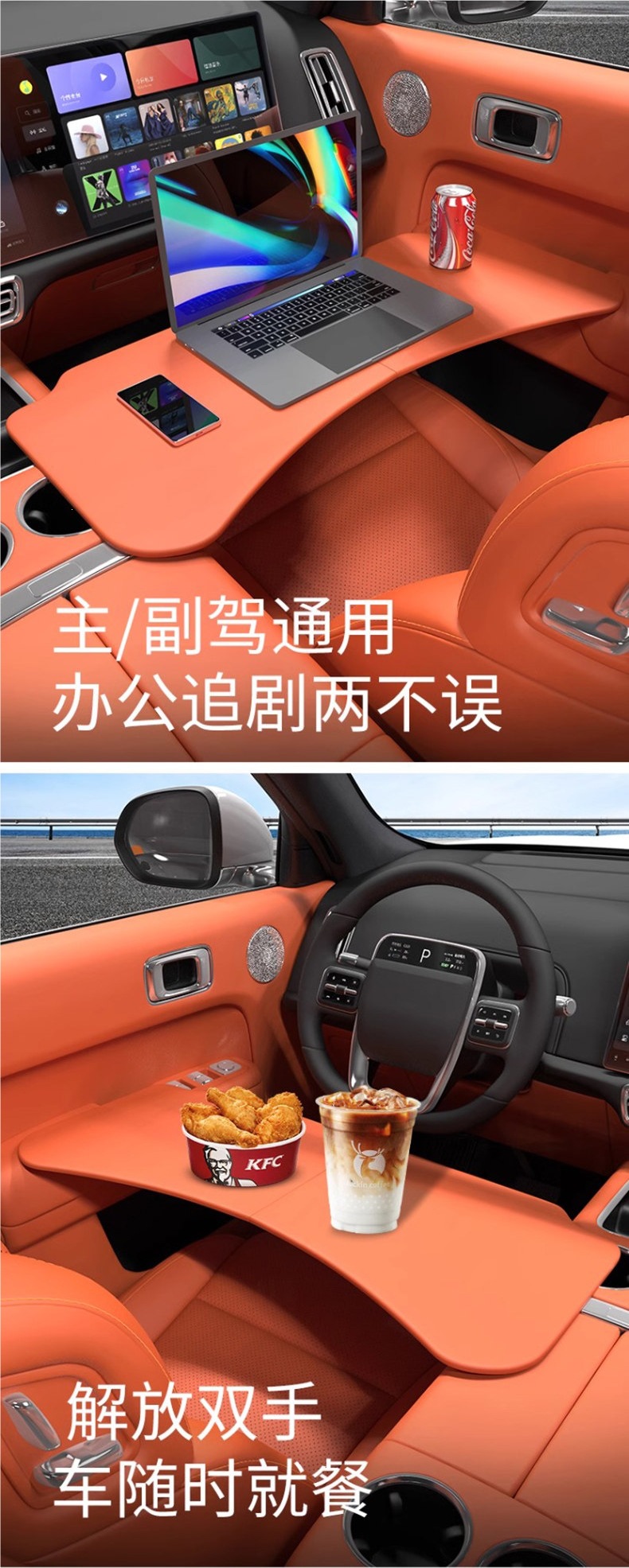 Ideal i6/i8/L6/L7/L8/L9 multifunctional small table board, car-mounted foldable computer table and dining tray, official same model