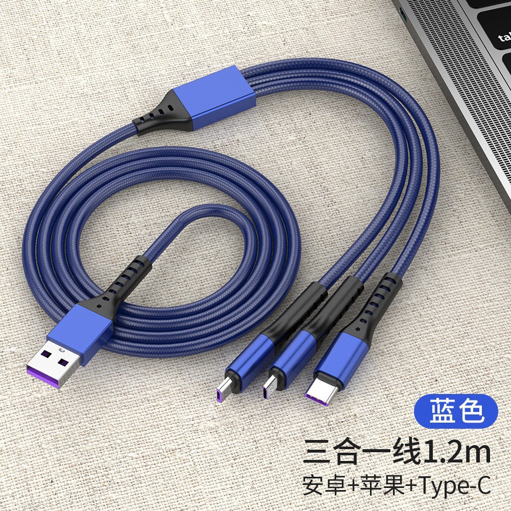 5a fast charge one to three [ 1.2m blue] bare wire