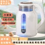 大容量保温双层外贸热水壶