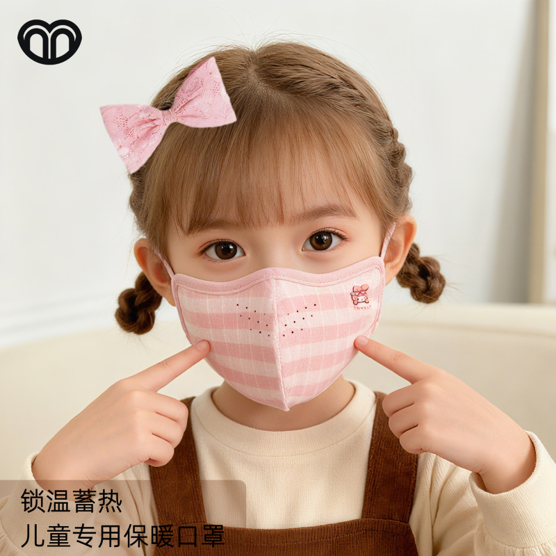 秋冬加厚柔软暖绒儿童面罩立体印花卡通面罩学生出行防风防寒面罩|undefined