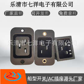 供应SS-3A IEC C20 大功率pdu UPS电流充电座AC-16A ac电源插座