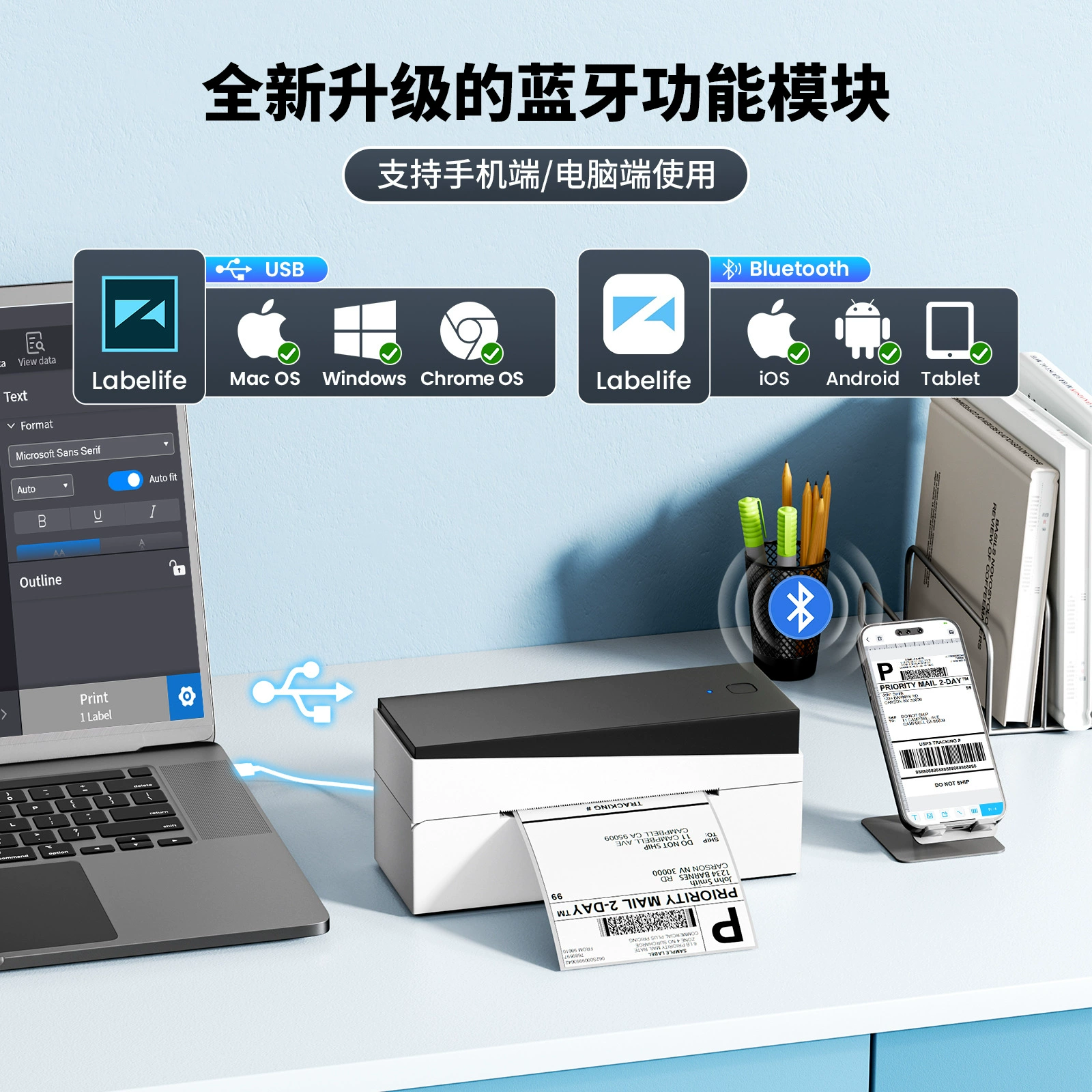 Принтер этикеток Phomemo Express, трансграничный термопринтер штрих-кодов, Bluetooth, можно печатать с помощью мобильных телефонов