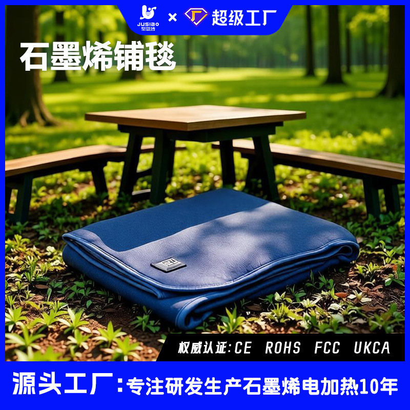 국경 간 야외 5V 가열 담요 캠핑 용품 방습 매트 피크닉 매트 USB 담요 공장 직접 판매