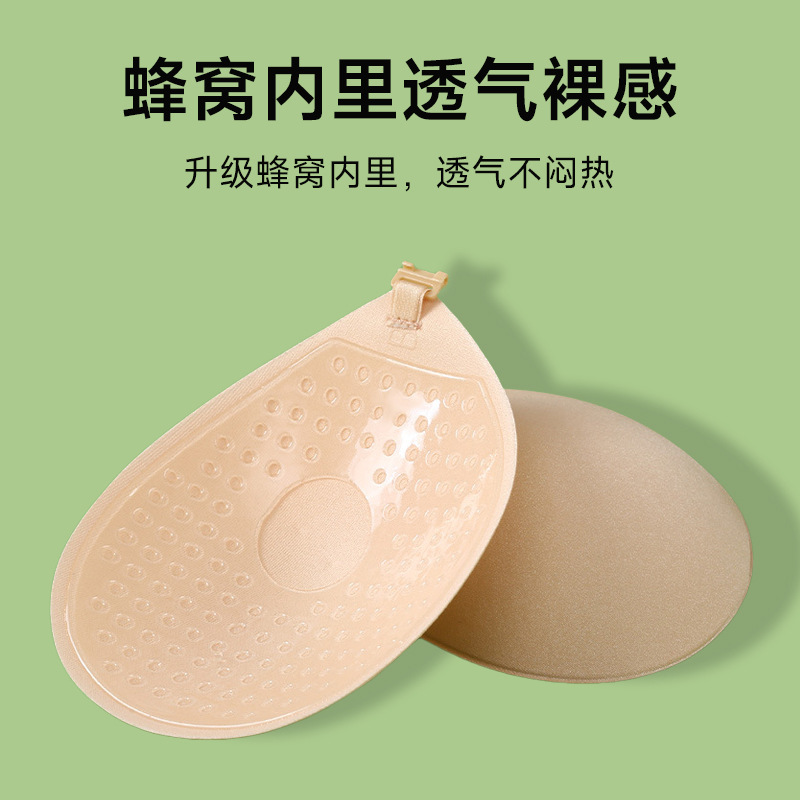 Etiqueta engomada para el pecho de copa redonda, hebilla frontal, pecho pequeño, tela fruncida, mujer, sujetador invisible grande y delgado, ropa interior, tirantes, pegatina para el pecho de boda