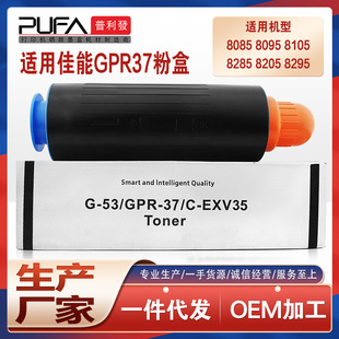 �m��GPR37����8595PRO�ۺ�DX8705iī��8795i 8786i 8085ī��8095