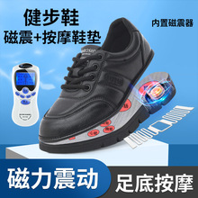 磁能震动智能健康鞋多功能足底按摩鞋女2025秋季新牛皮休闲小皮鞋