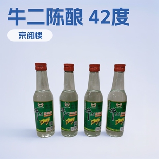 ��醘�ţ���ᄝ����Ͱ׾�42��250����*20ƿ�S�����l�����Ͱ׾�