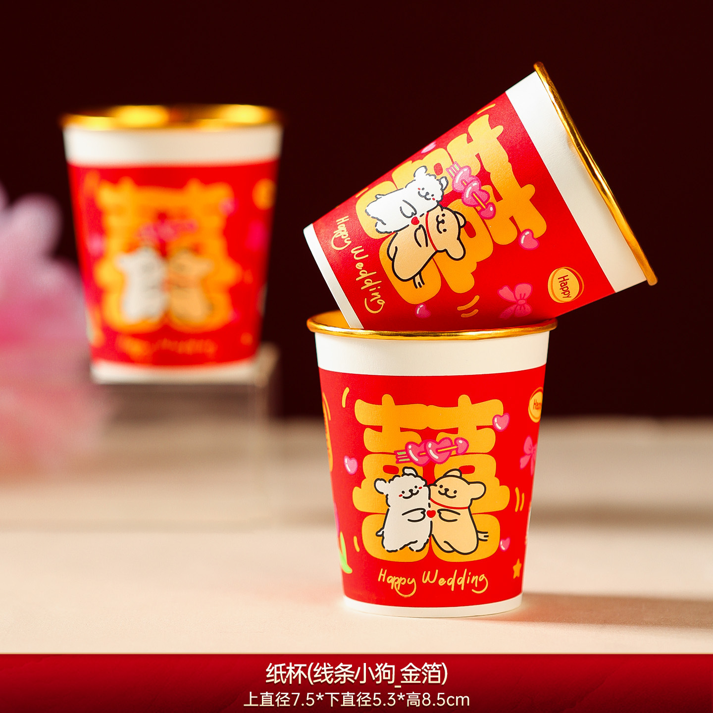 Thickened paper cups (line puppy_gold foil) 100 pieces