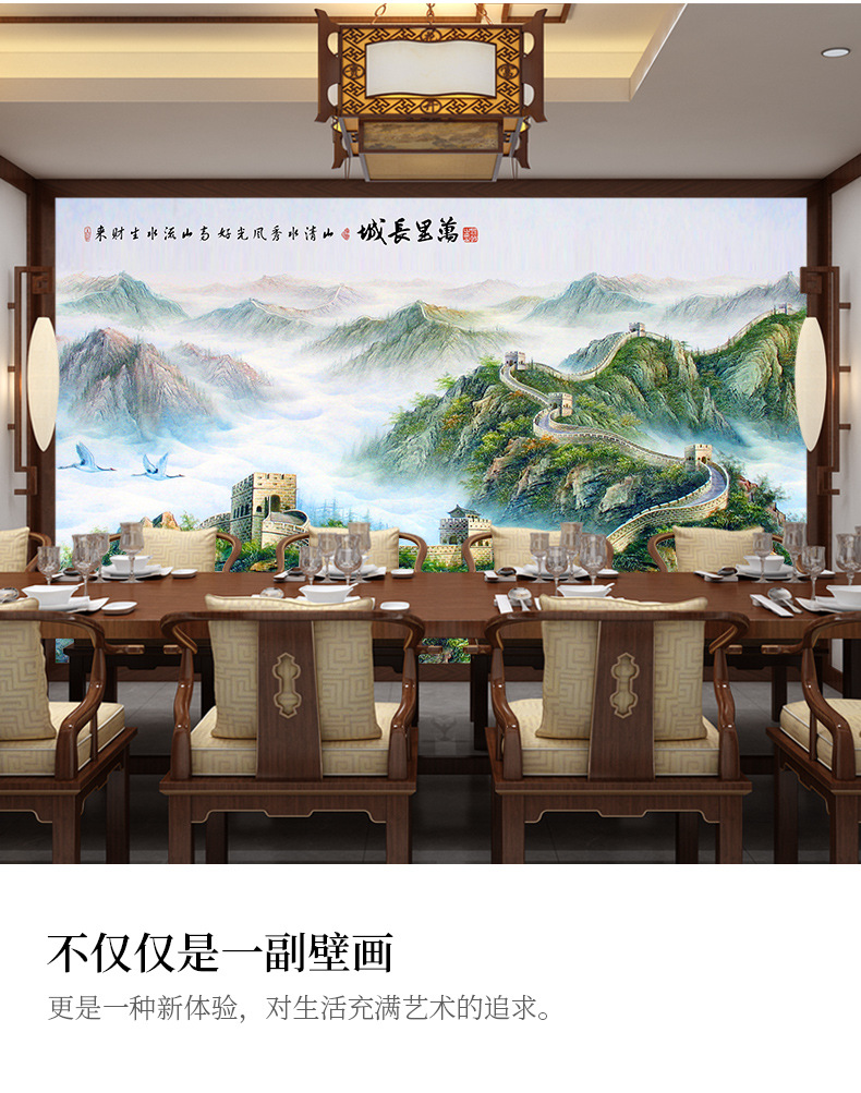 万里长城墙布壁画中式客厅壁纸老板办公室招财背景墙酒店大堂墙纸-阿里巴巴