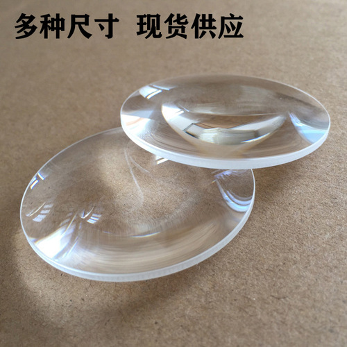 Optical glass lens convex lens 30-127mm 10x magnifying glass projector industrial experimental scientific and educational instrument