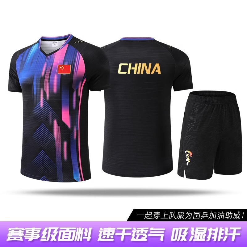 卓球競技服セット、ナショナルチームユニフォーム、カスタムメイド、男女兼用、パリオリンピック、サマーオリンピック、孫英莎トレーニング競技服|undefined